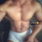 View 性瘾小狼 (musclewolf188) OnlyFans 49 Photos and 48 Videos leaks 

 profile picture